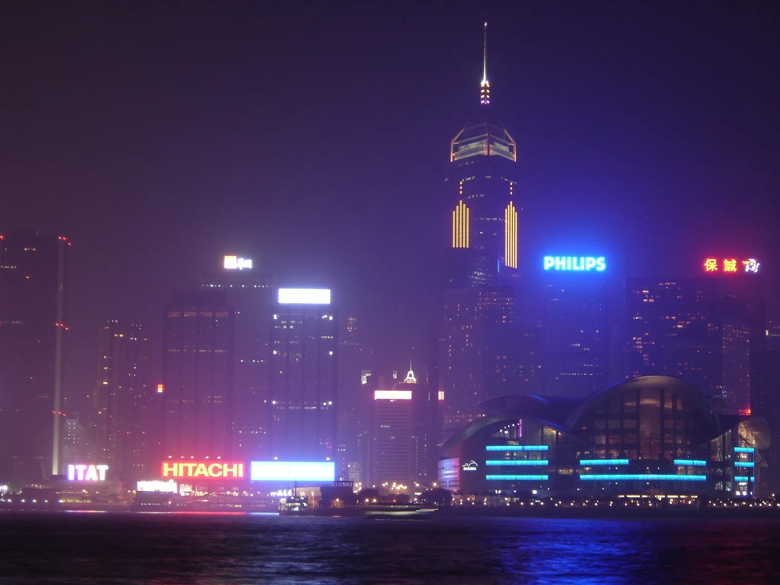 The Hong Kong skyline along Victoria Harbour.