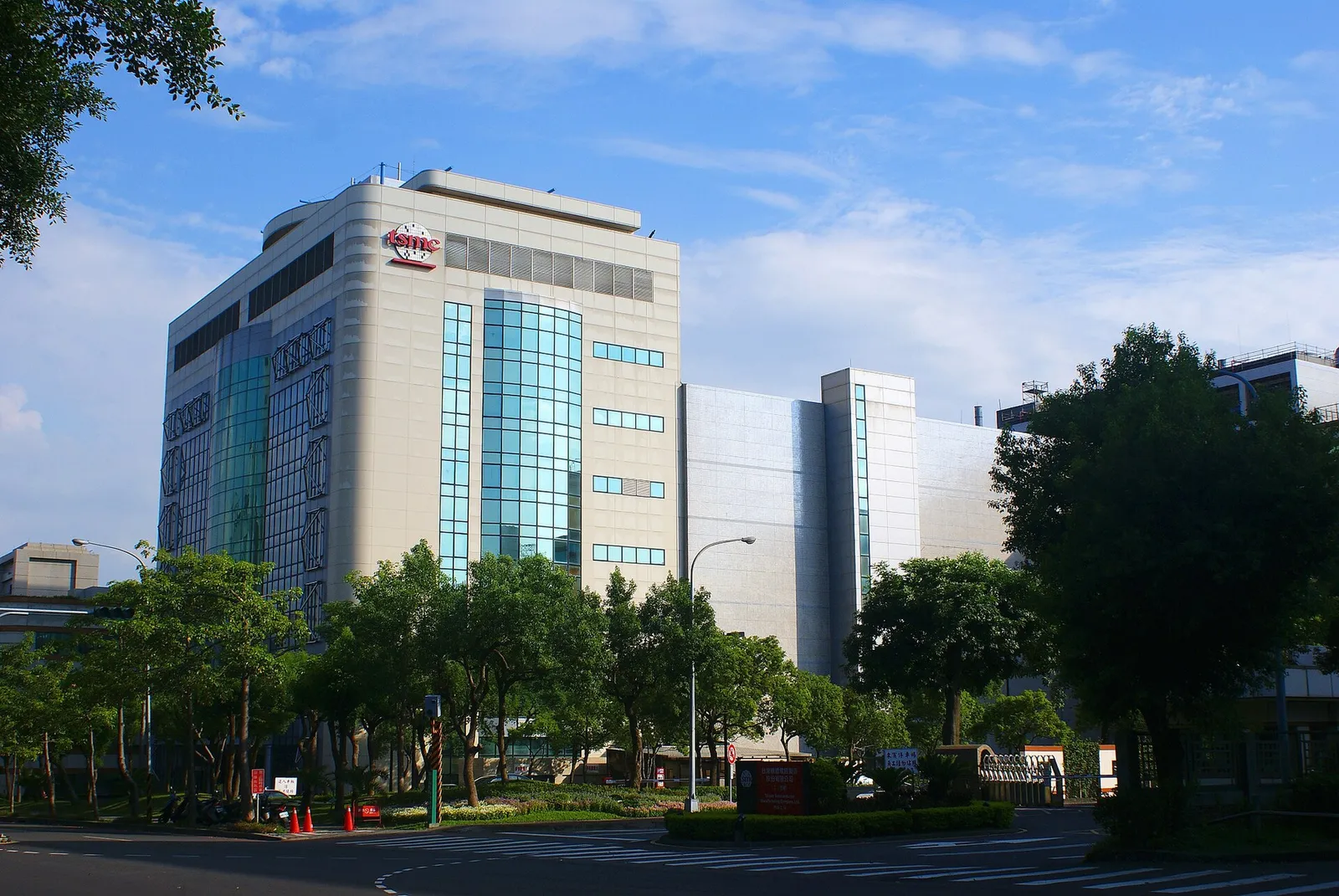 A TSMC semiconductor fabrication plant