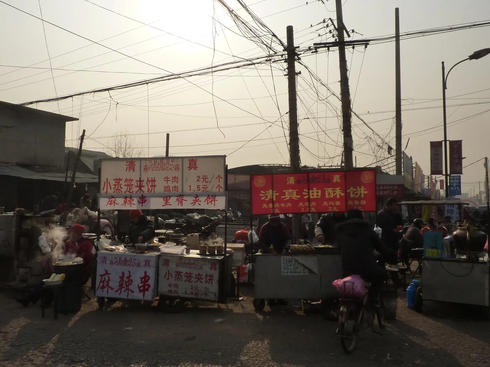 Snack vendors at a street market in Qufu, China.
