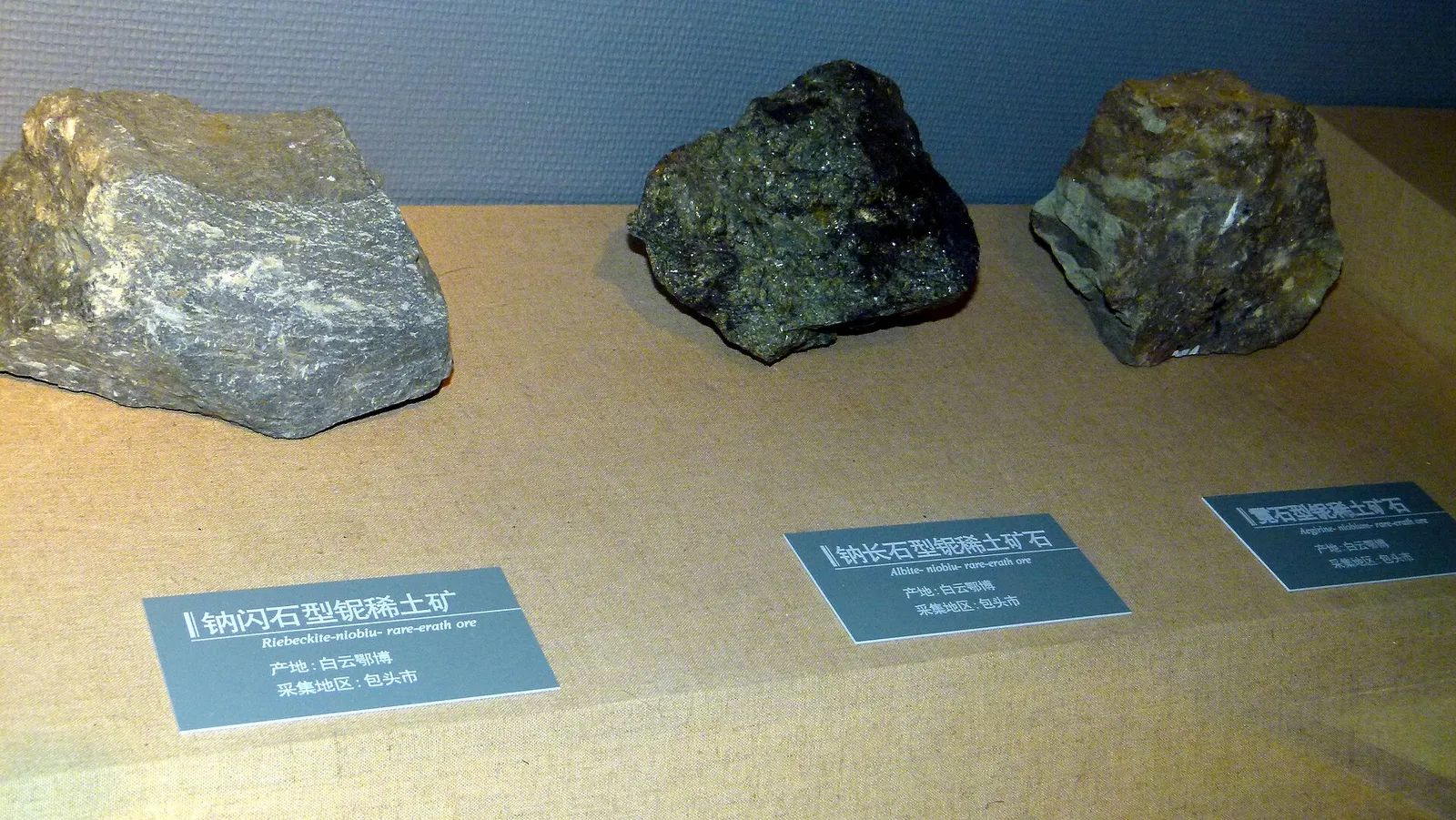 Rare earth mineral samples.