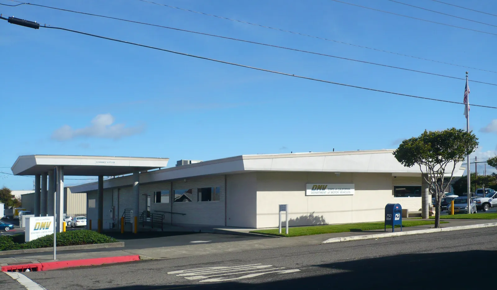 A California Department of Motor Vehicles office.