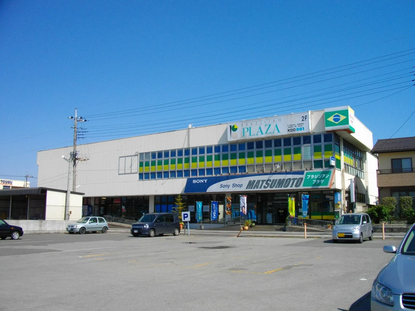 A Brazilian plaza in Oizumi, Gunma Prefecture, Japan.